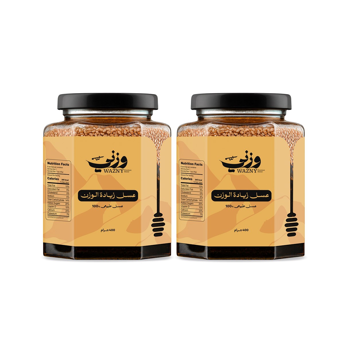 منتج تجريبي